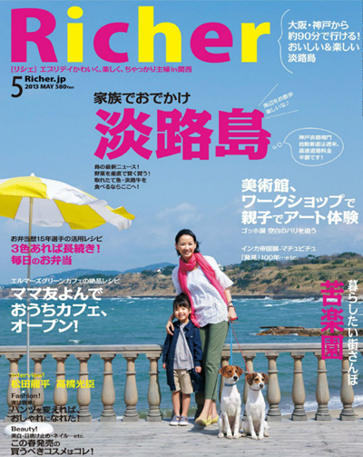 Richer2013ǯ5