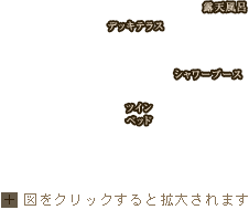 専有露天風呂付ツイン 間取り図