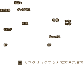 メゾネットヴィラ海咲 間取り図