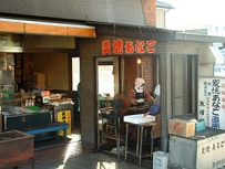 魚増鮮魚店 画像